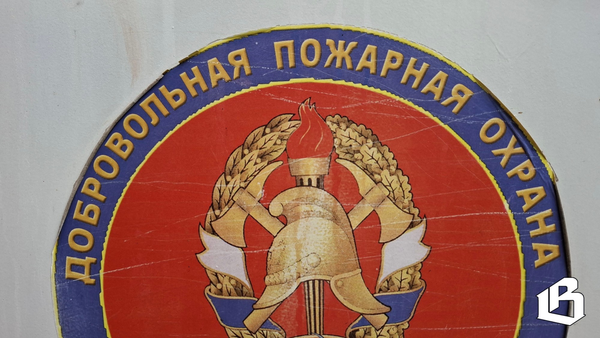 У выборгских огнеборцев выдалась очень жаркая суббота 