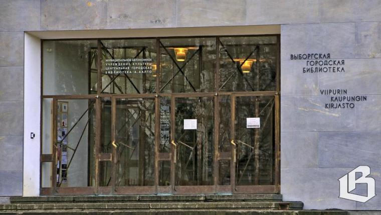 В Выборге пройдет федеральный этап Всероссийской ярмарки трудоустройства