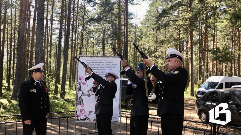 Под Выборгом предали земле останки участников десантной операции июля 1944-го