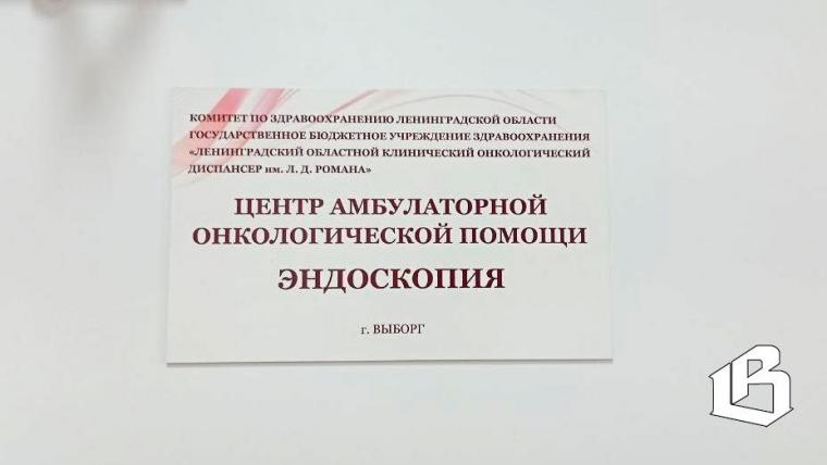 В России стартовал новый национальный проект «Продолжительная и активная жизнь»