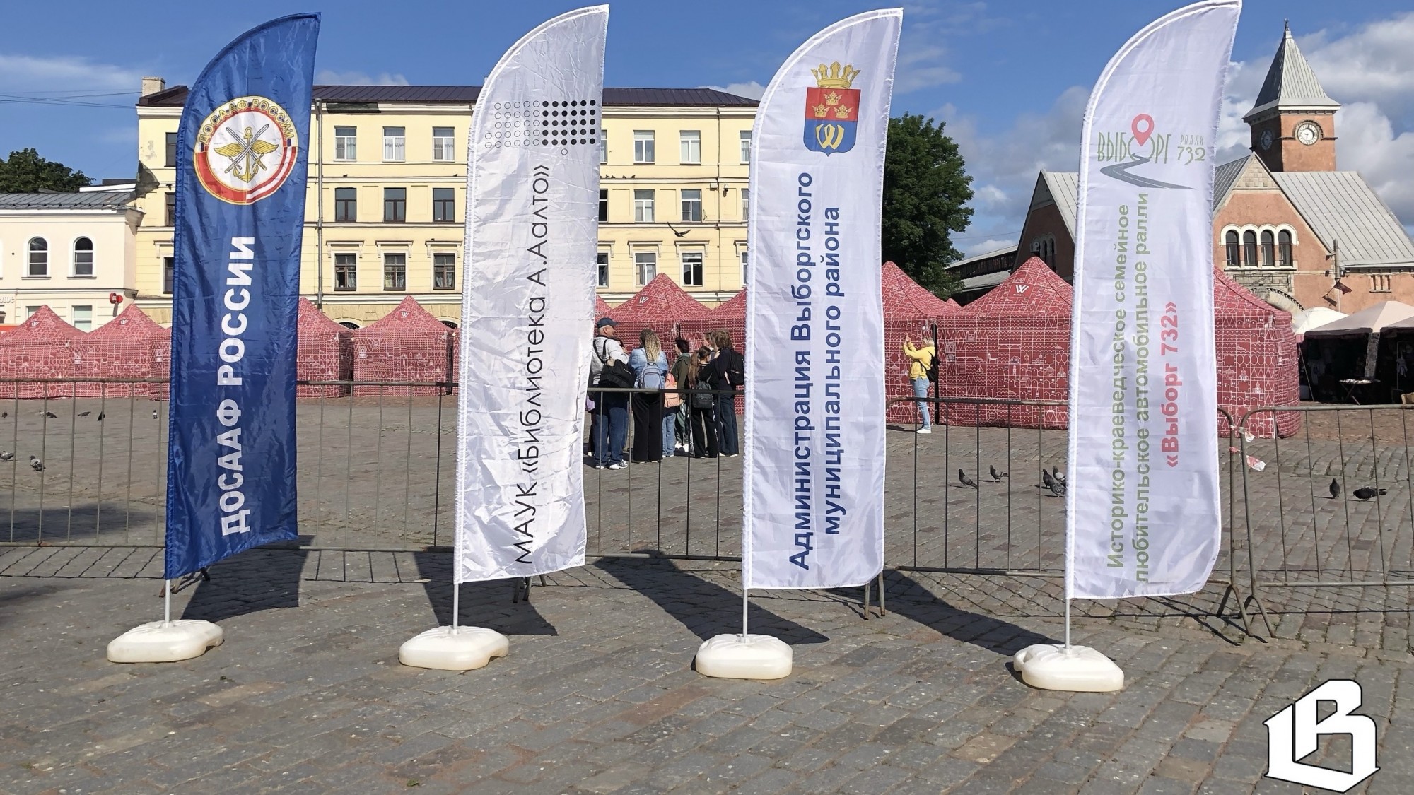 В Выборге стартовало историко-краеведческое семейное любительское авторалли 