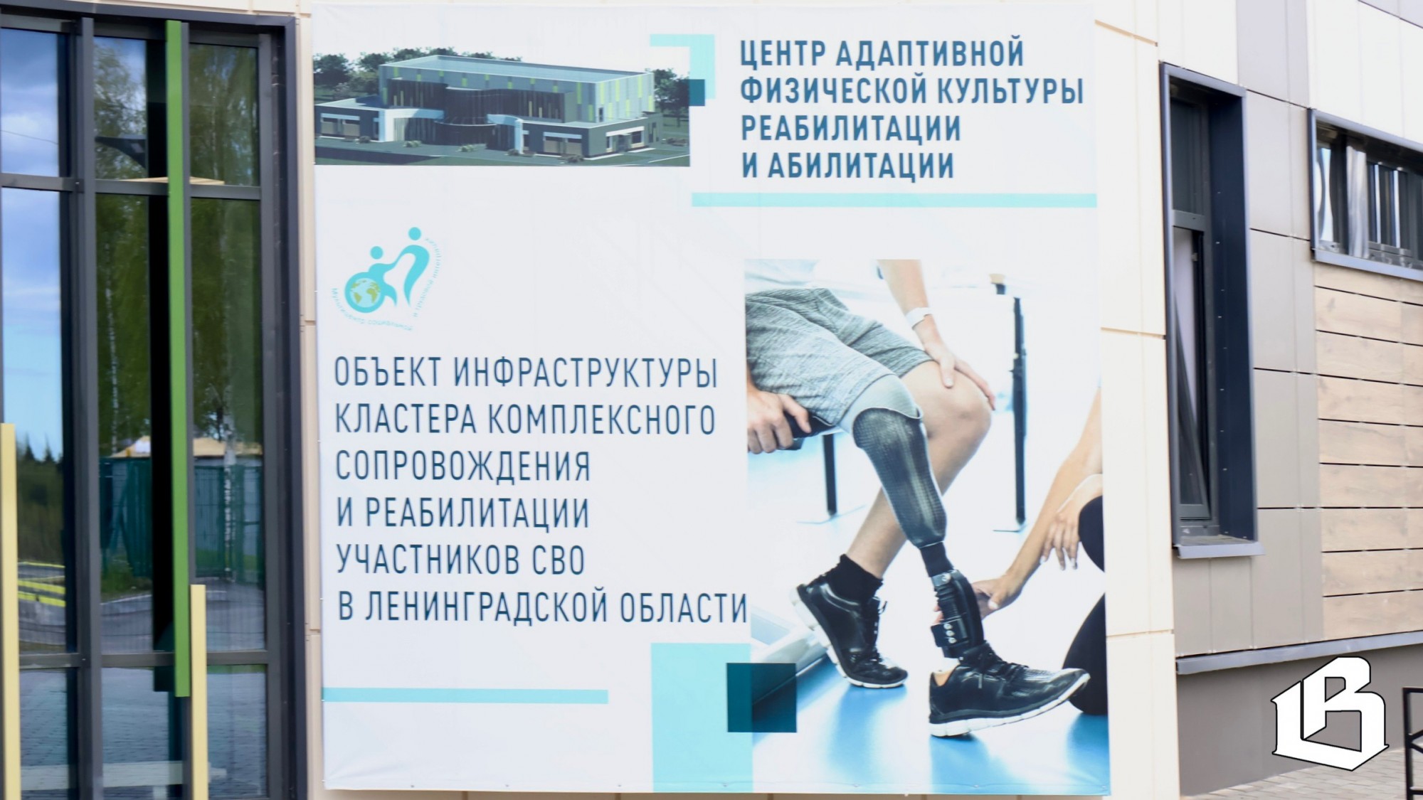 У участников программы «Герои команды 47» началась вторая неделя обучения