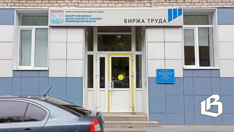 Работодатели Ленобласти часто скрывают уровень зарплат в размещаемых вакансиях