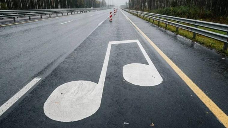 Эксперимент с музыкальными дорогами не приживается во всем мире