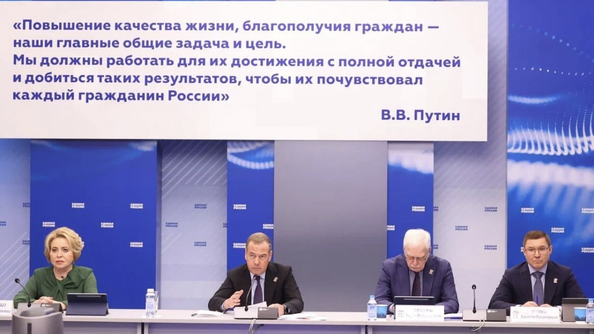 В предстоящей Думской кампании-2026 тема служения Отечеству станет главной