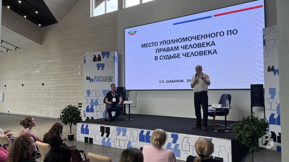 Омбудсмен Сергей Шабанов