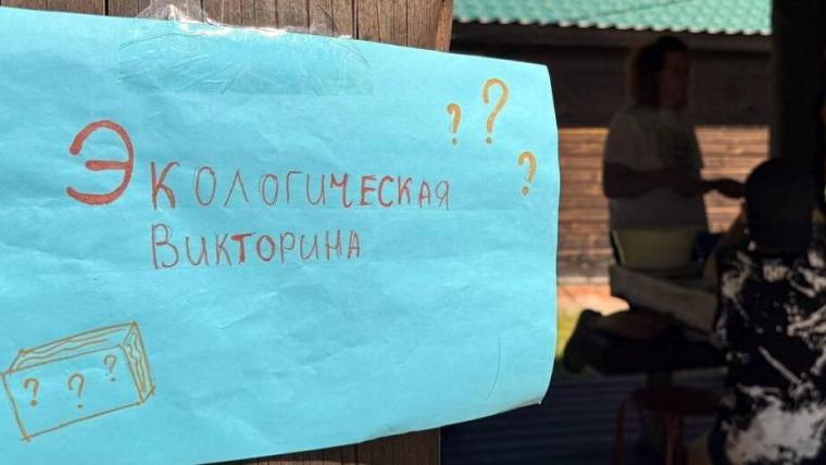 Юные экологи завершили летний сезон в природном заказнике «Раковые озера»