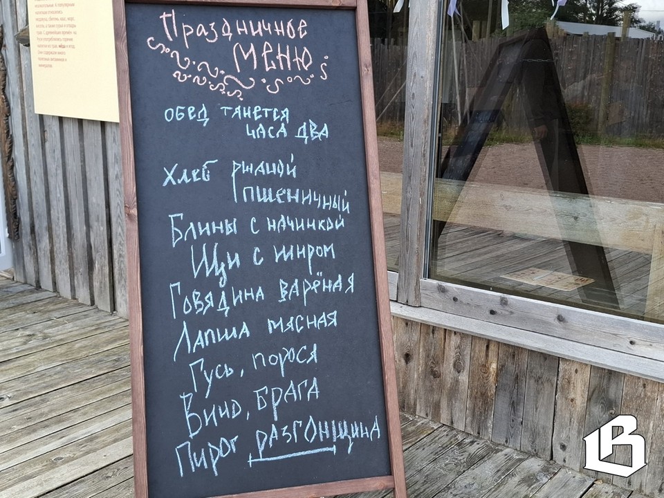 Под Выборгом прошёл фестиваль семейных традиций и ЗОЖ