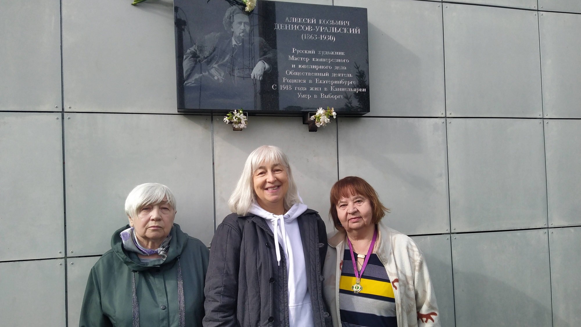 … И камни возопиют