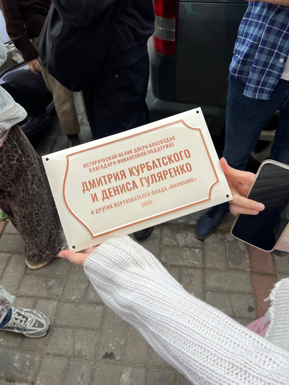 Внимание, двери Аринан Тало открываются!