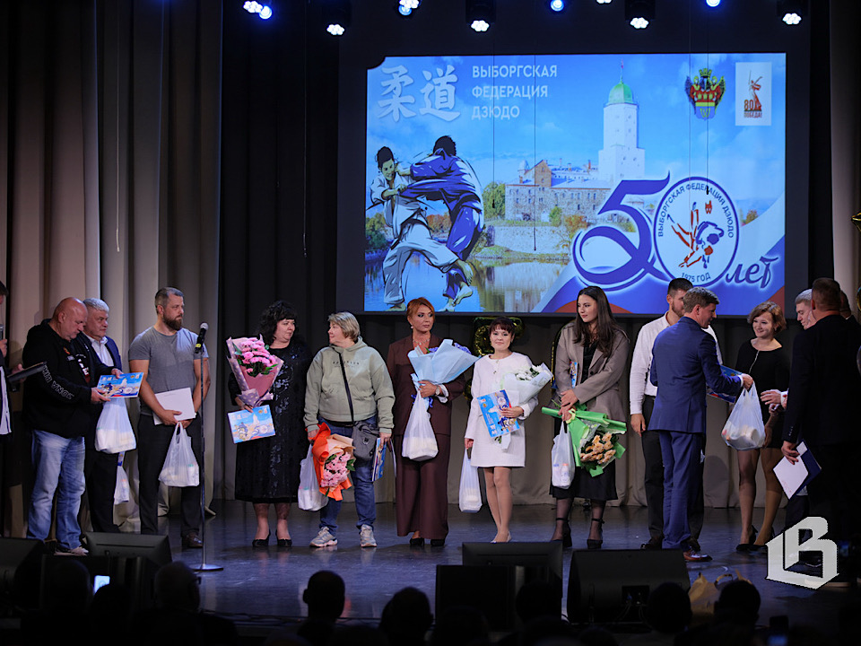 Выборгское дзюдо отметило полвека