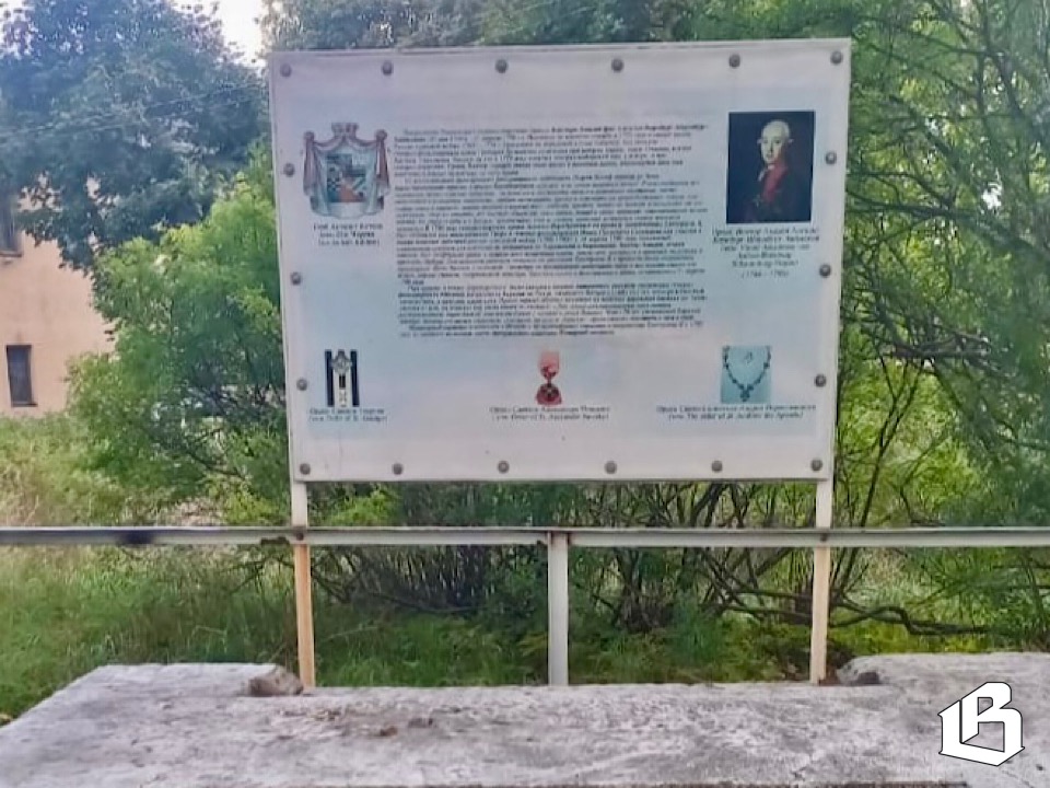  Жители бьют тревогу: на месте лютеранского кладбища XVIII века будет контейнерная площадка?