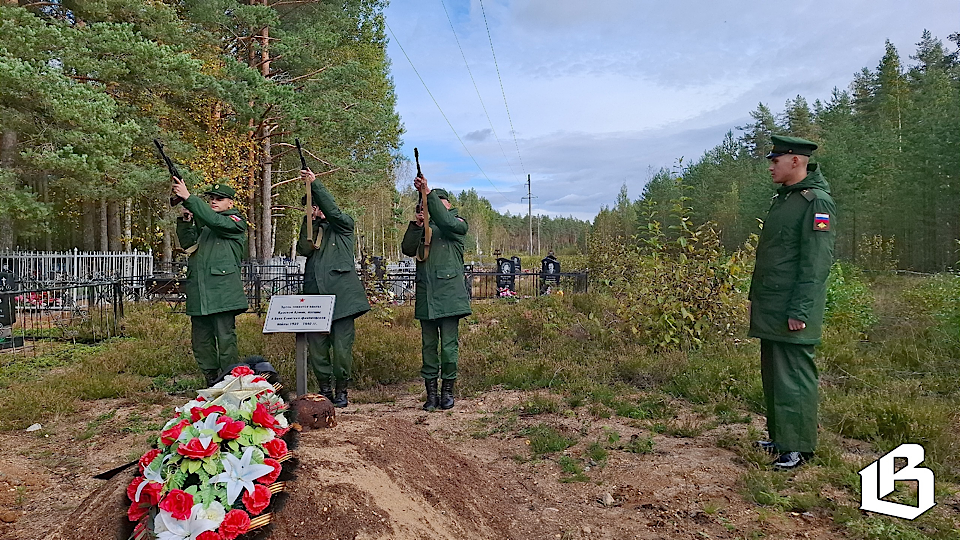 Под Выборгом захоронили ещё 10 красноармейцев, погибших в феврале 1940-го