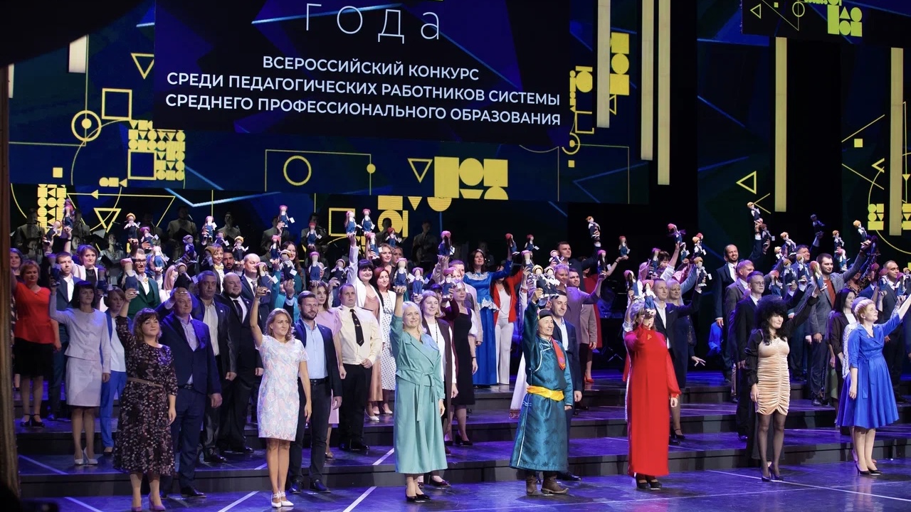 Деловая программа финала конкурса «Мастер года» пройдет по трем тематическим трекам