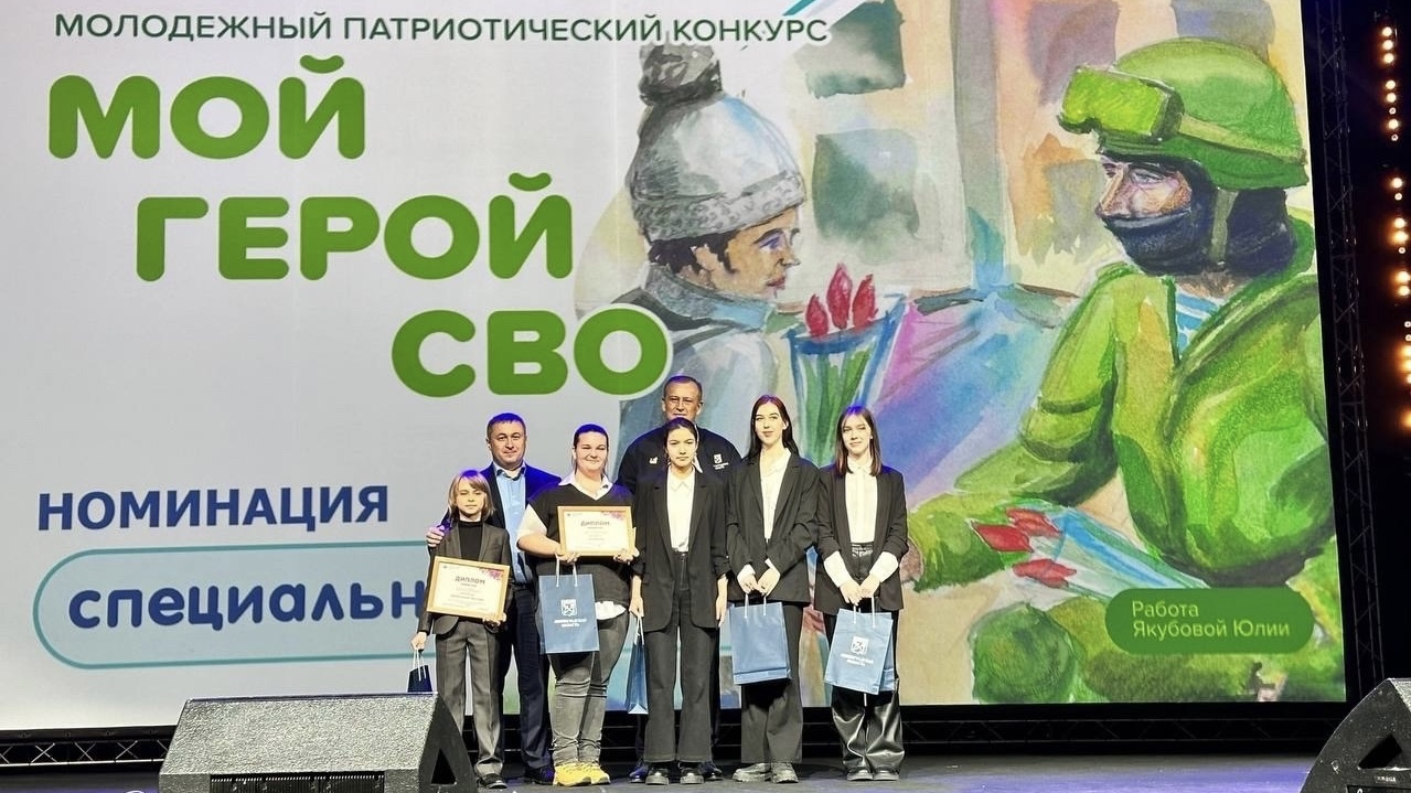 «Мой Герой СВО 47»: молодёжный конкурс памяти героев стартовал в Ленобласти