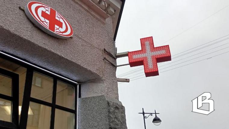 Если нет льготных лекарств, звоните в прокуратуру!