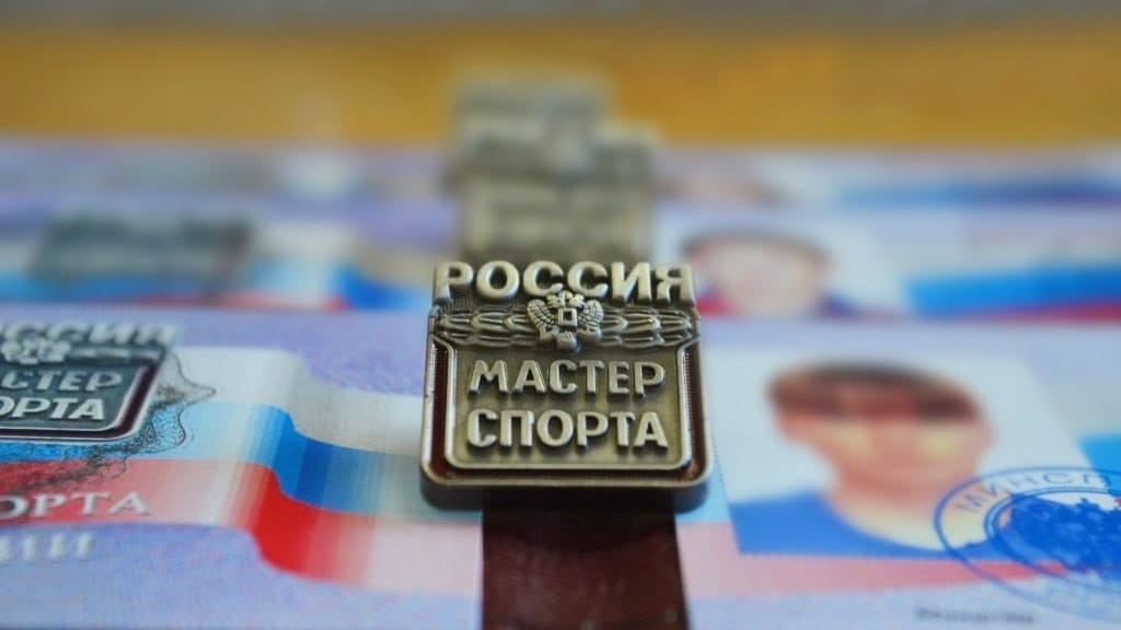 Ленобласть пополнили мастера спорта