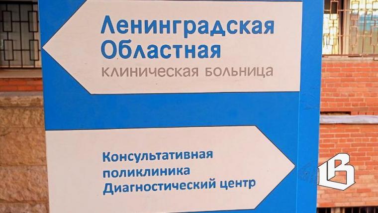 Областная больница открыла свободную запись