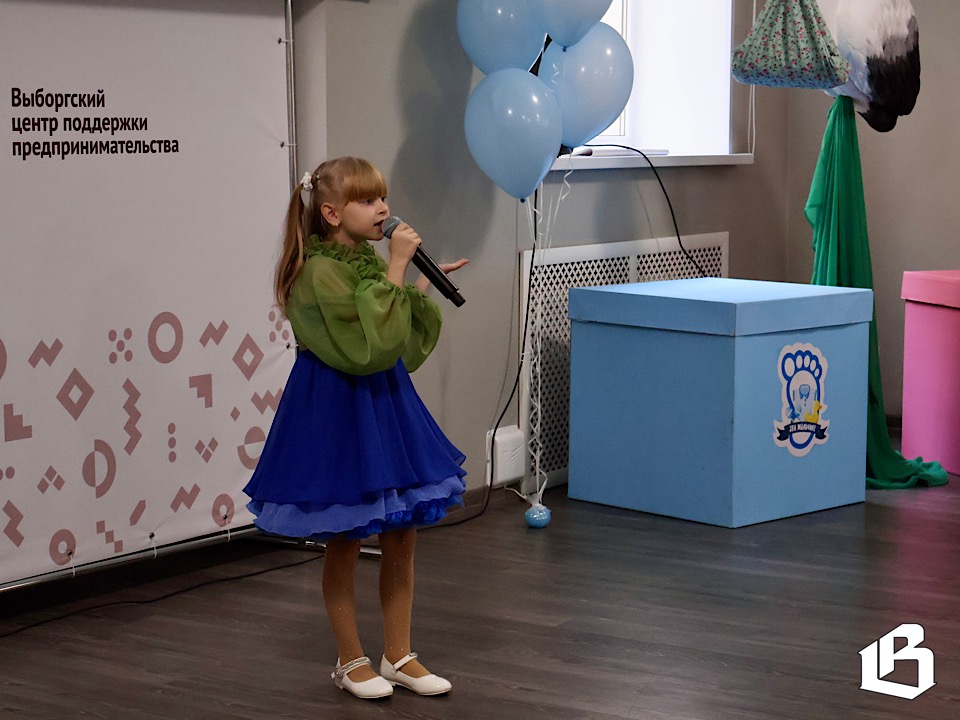 В Выборге в седьмой раз прошёл День беременных