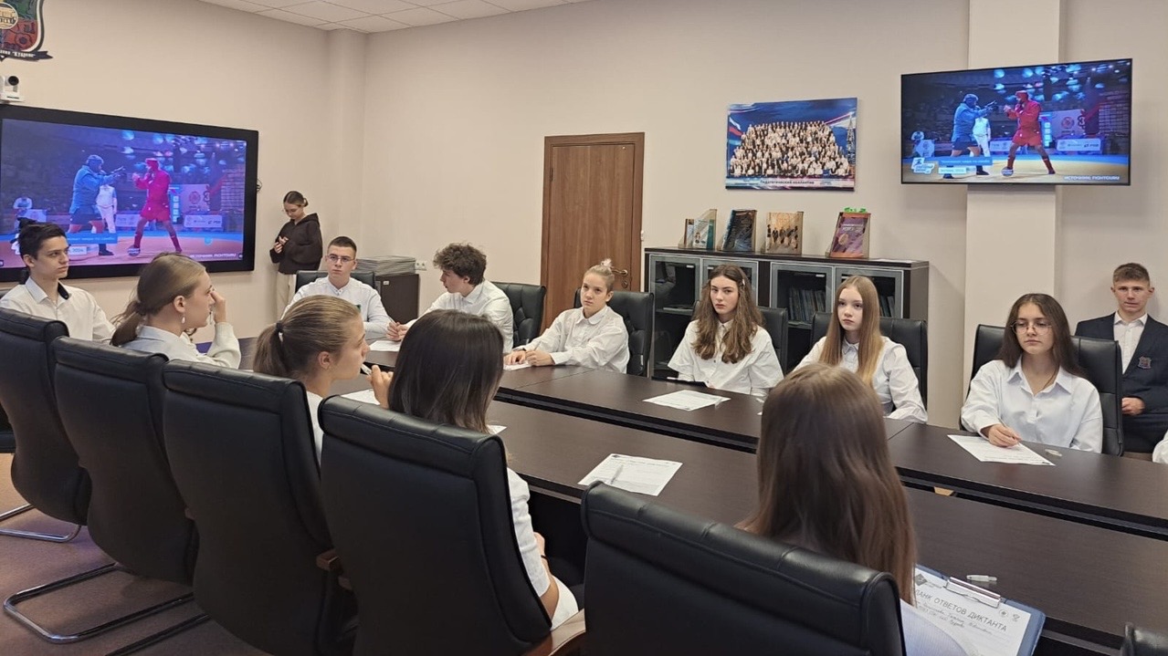 Знания о спорте проверил диктант