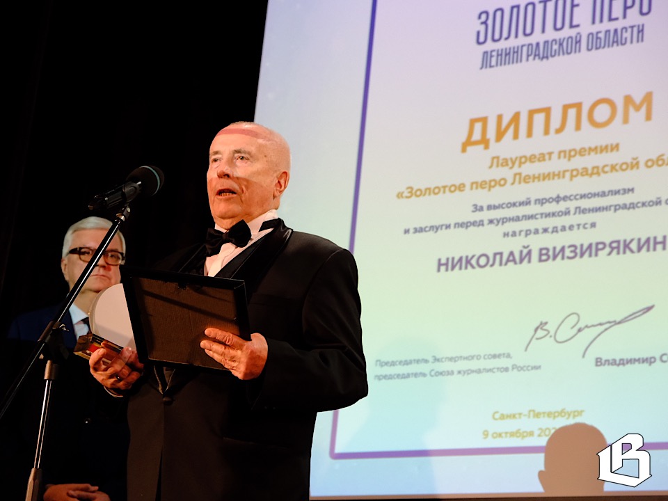 Заслуженные награды получили журналисты Ленобласти на премии «Золотое перо»
