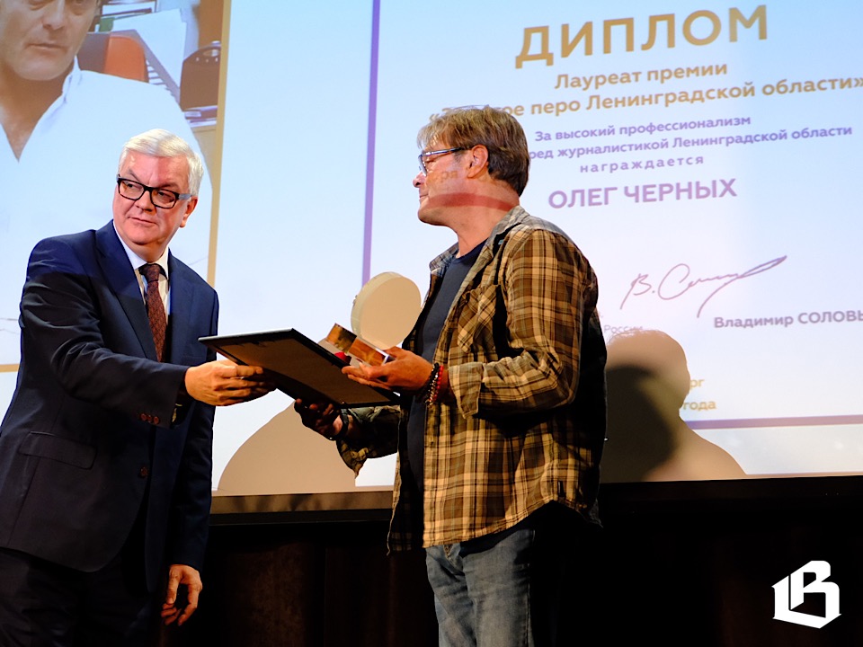 Заслуженные награды получили журналисты Ленобласти на премии «Золотое перо»