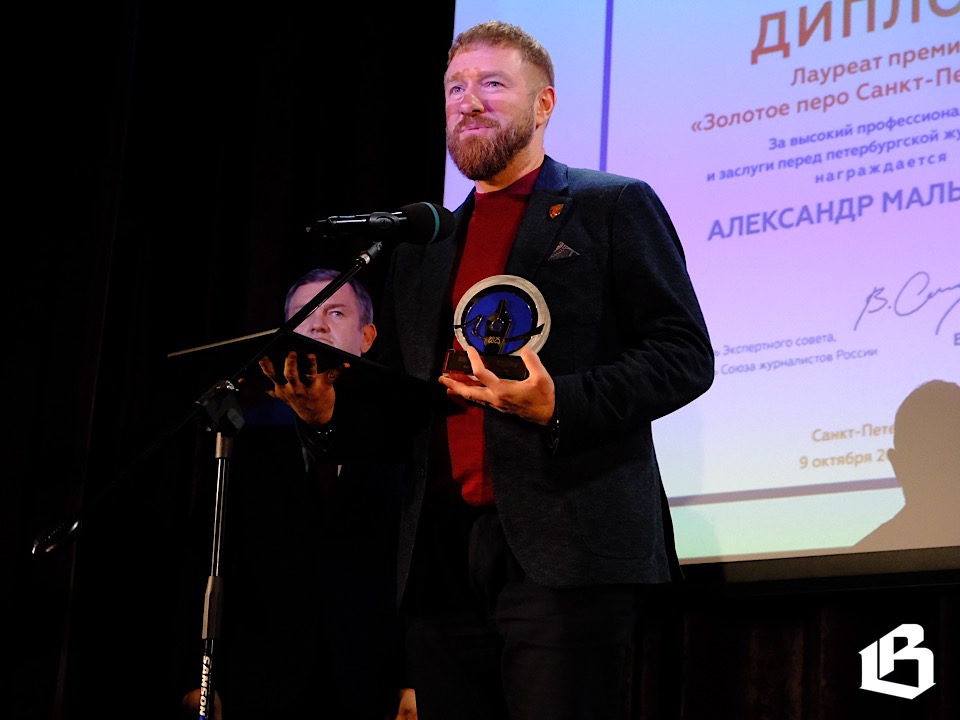 Заслуженные награды получили журналисты Ленобласти на премии «Золотое перо»