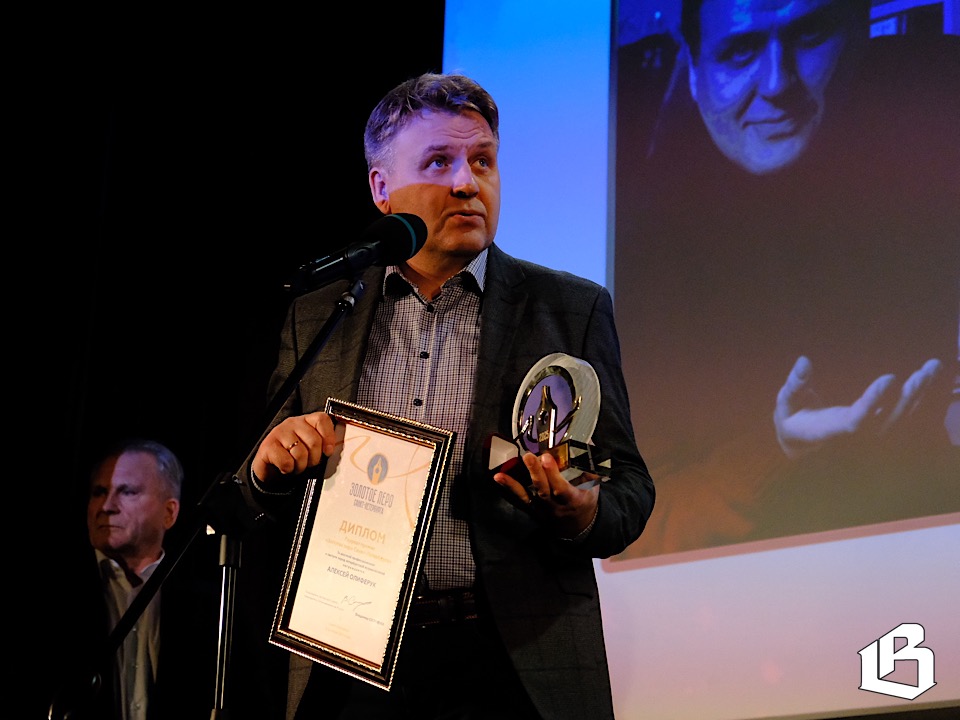 Заслуженные награды получили журналисты Ленобласти на премии «Золотое перо»