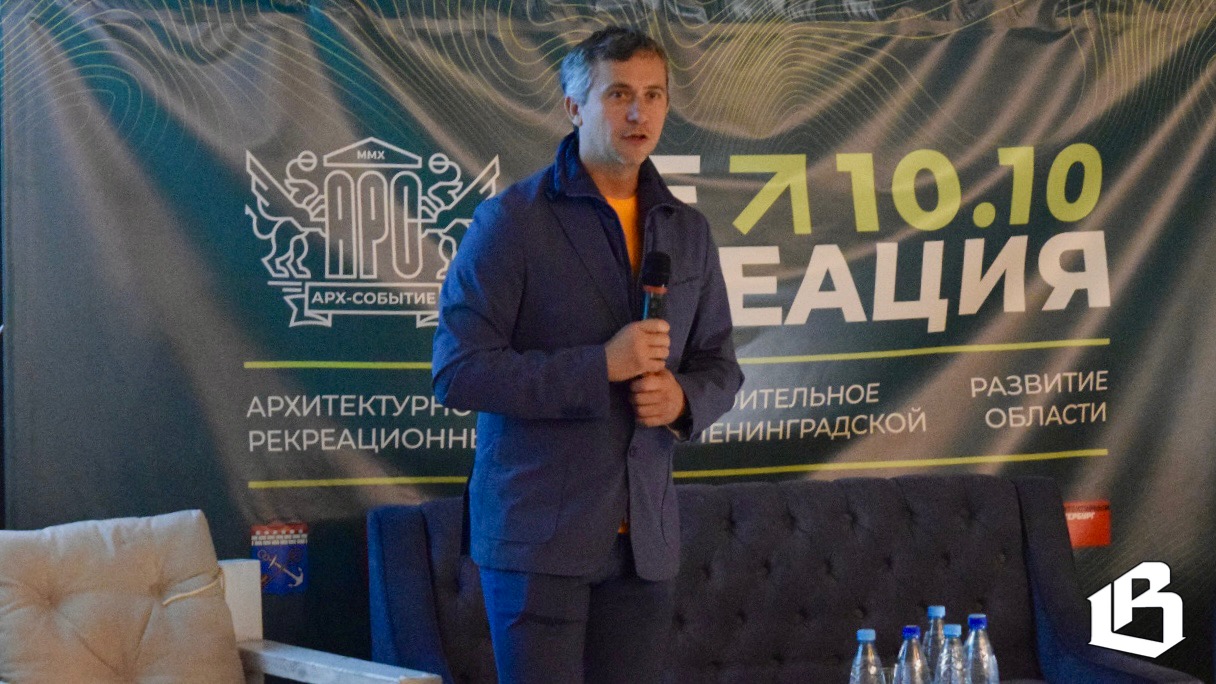 В Ильичёво эксперты обсуждают развитие территорий комфорта 47 региона 