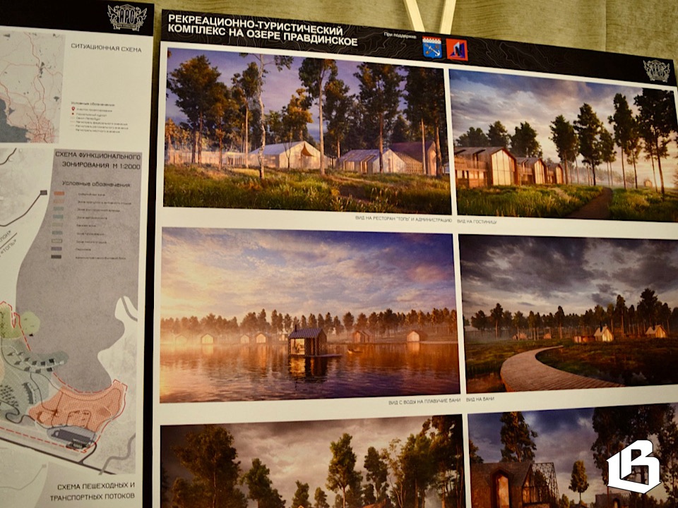 В Ильичёво эксперты обсуждают развитие территорий комфорта 47 региона 