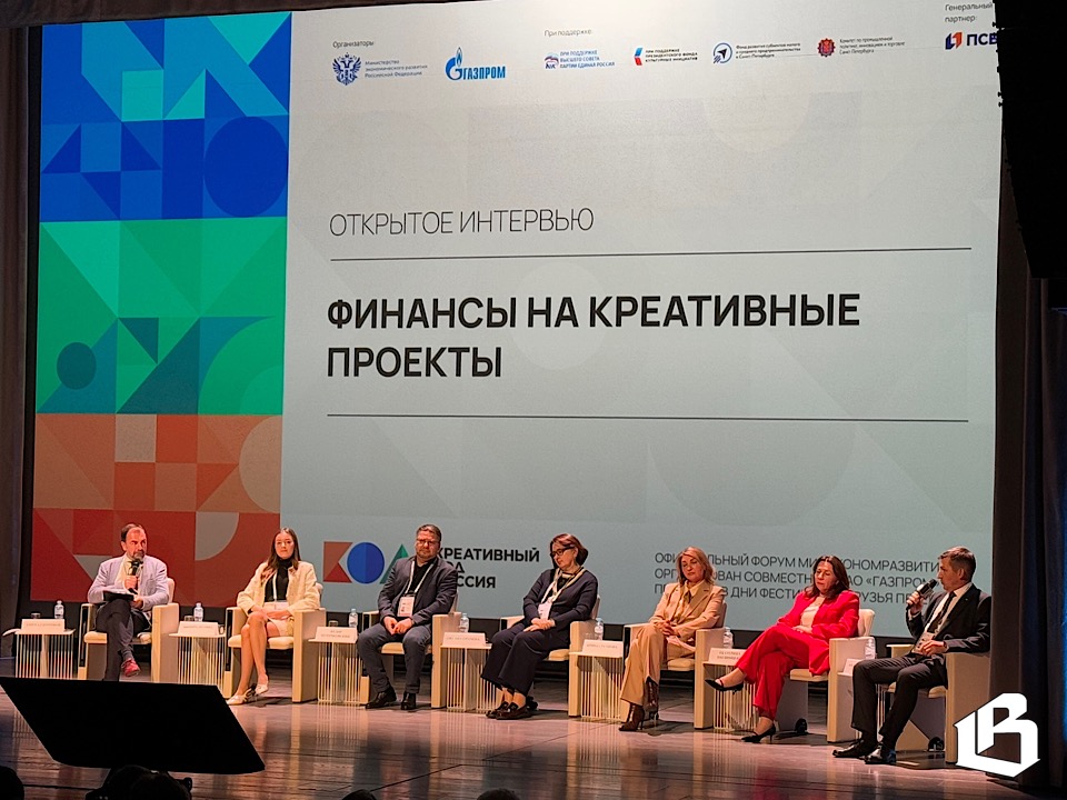 «Креативный код. Россия.»: новые горизонты в Лахта-центре