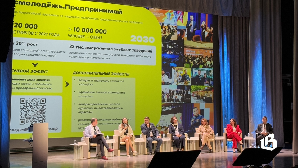  «Креативный код. Россия» в Лахта-центре