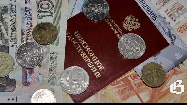 В 2026 году средняя страховая пенсия вырастет на 1800 рублей