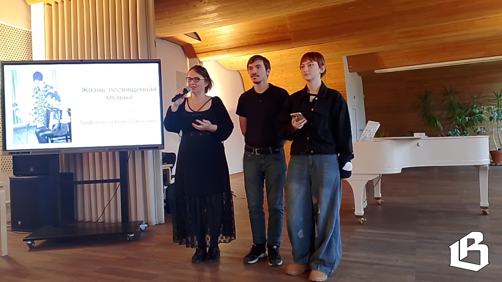 Жизнь, посвященная музыке