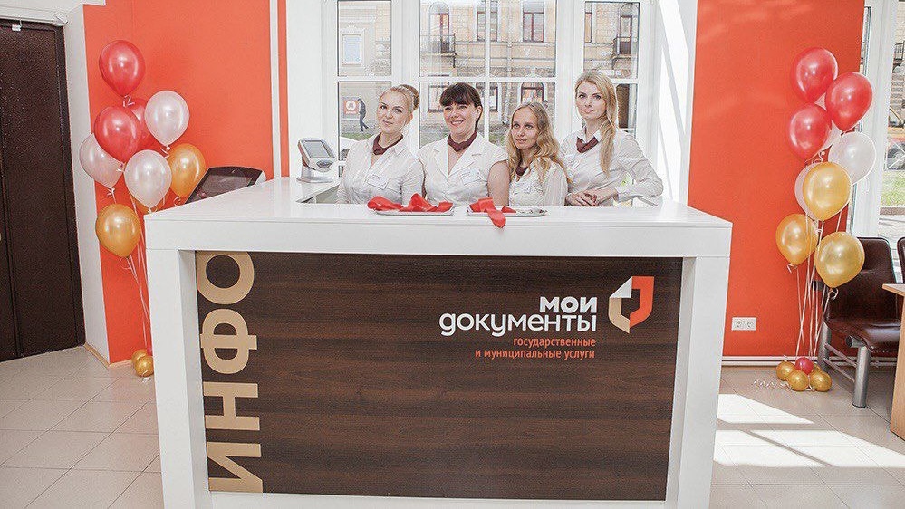 Ленобласть одержала победу в двух номинациях конкурса «Лучший многофункциональный центр России 2024» 