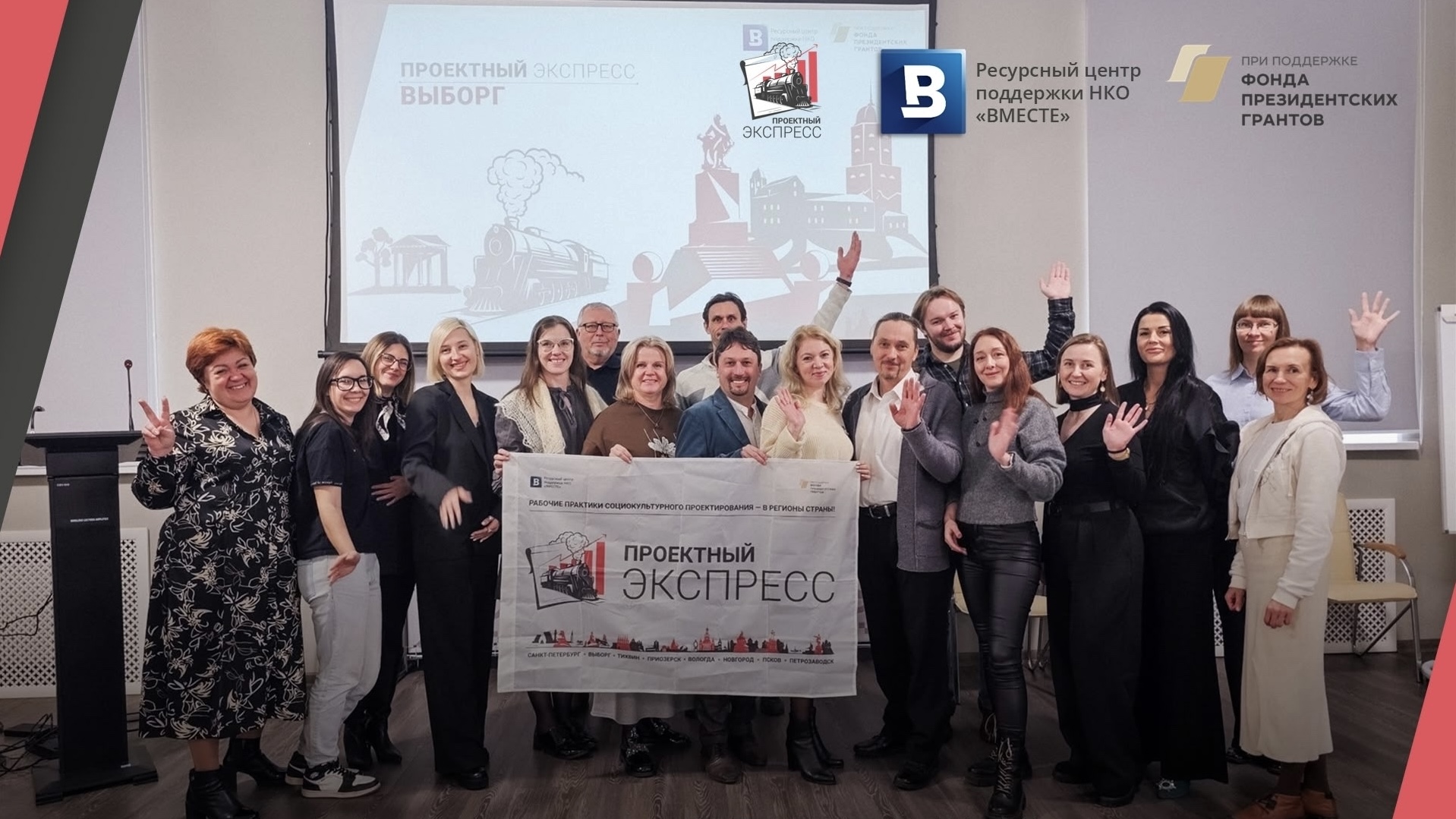 Битва проектов в Выборге: названы лучшие работы