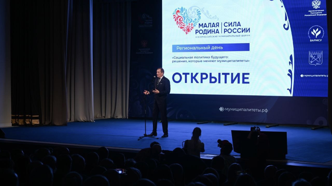 На Всероссийском форуме «Малая родина — сила России» Александр Дрозденко представил региональные социальные проекты