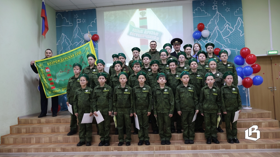 Будущие стражи российских рубежей пока ещё учатся в 5-м классе школы посёлка Возрождение