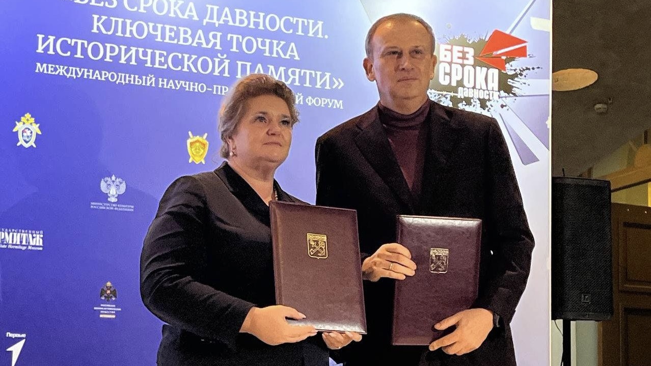 Национальному центру исторической памяти при Президенте Российской Федерации — два года 