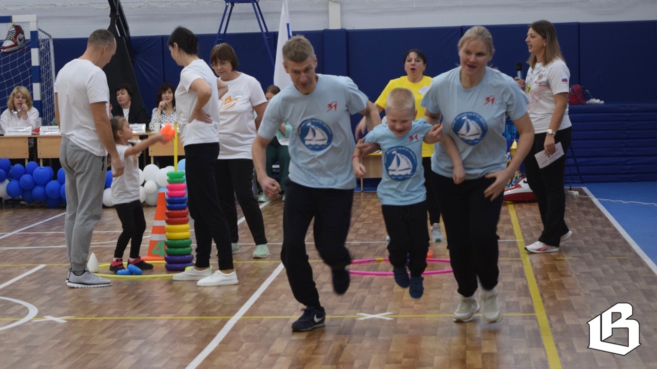 Семья – это команда!