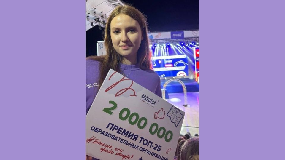 Школа № 14 Выборга — победитель «Большой перемены»