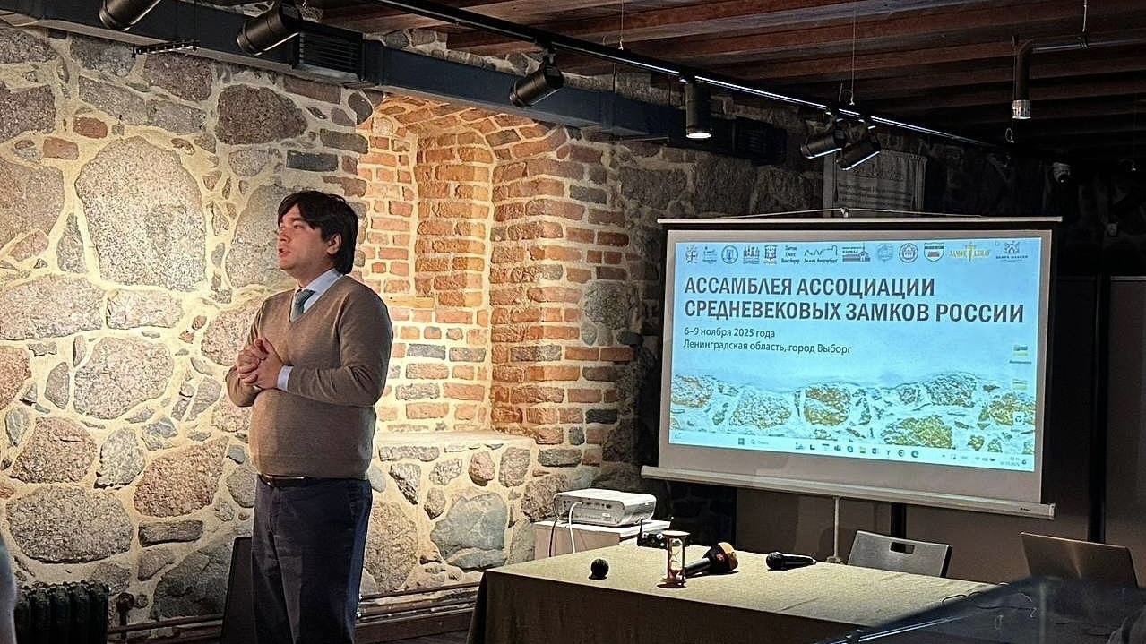 Ассамблея в Выборгском замке: обмен опытом по сохранению культуры