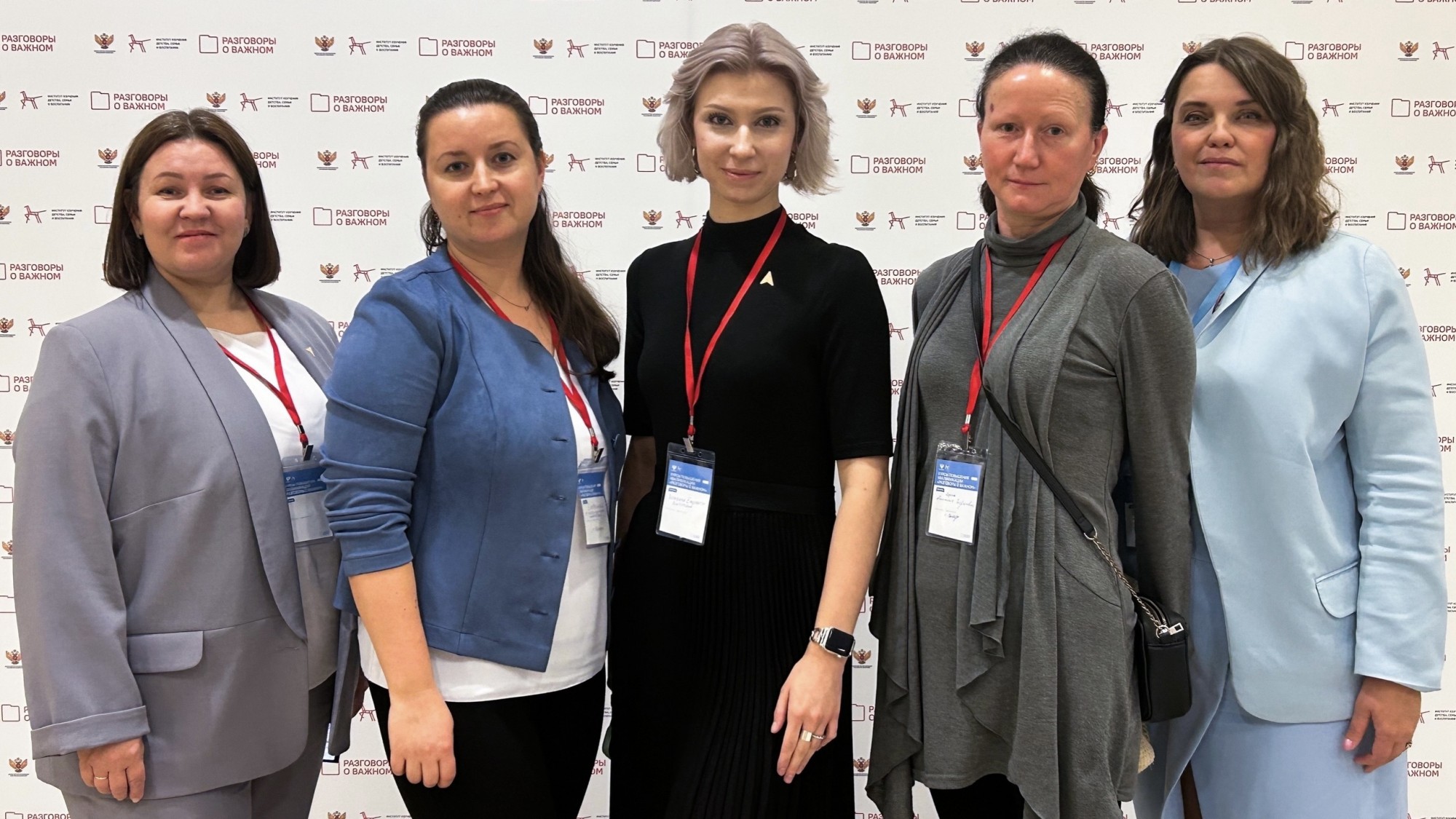 Учителя гимназии №11 освоили «Разговоры о важном»