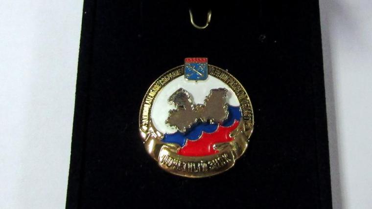 В областном парламенте вручат почетные знаки Заксобрания