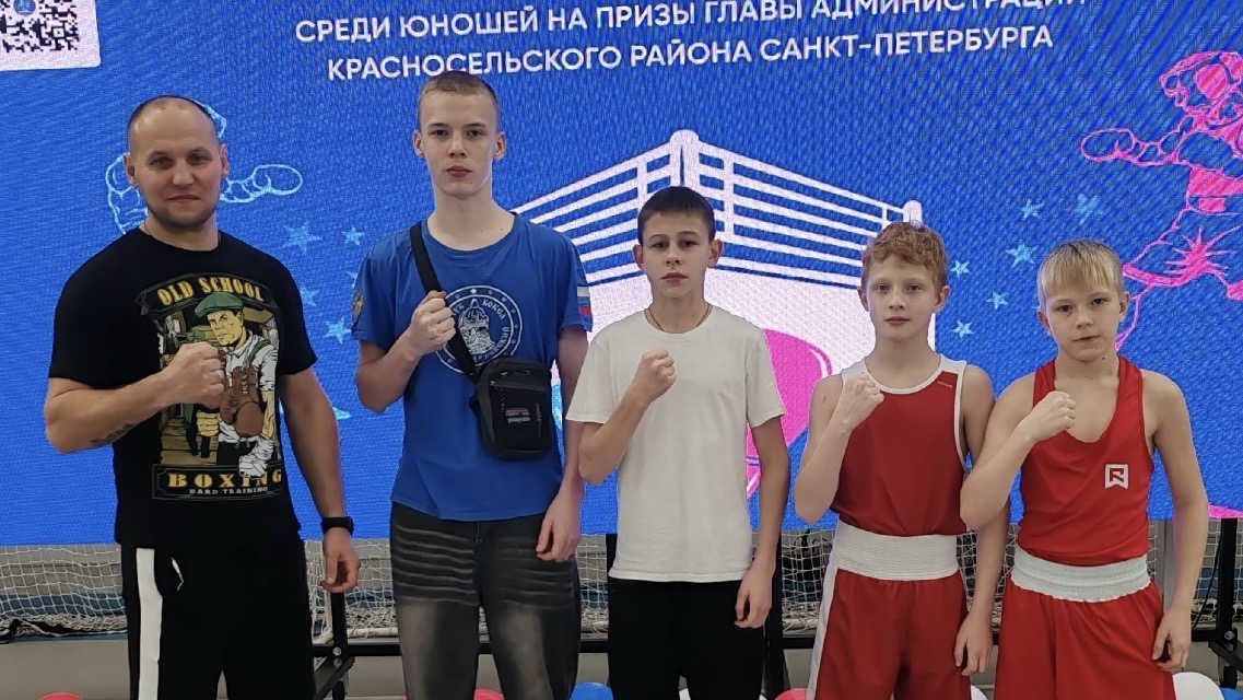 Выборгские боксёры – призёры «Невских звёзд»