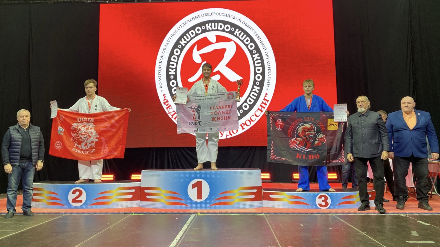 Кудоисты Выборгского района – бронзовые призёры чемпионата и первенства СЗФО в командном зачёте  