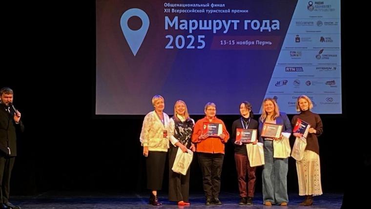 Монрепо взял второе место на престижном турконкурсе