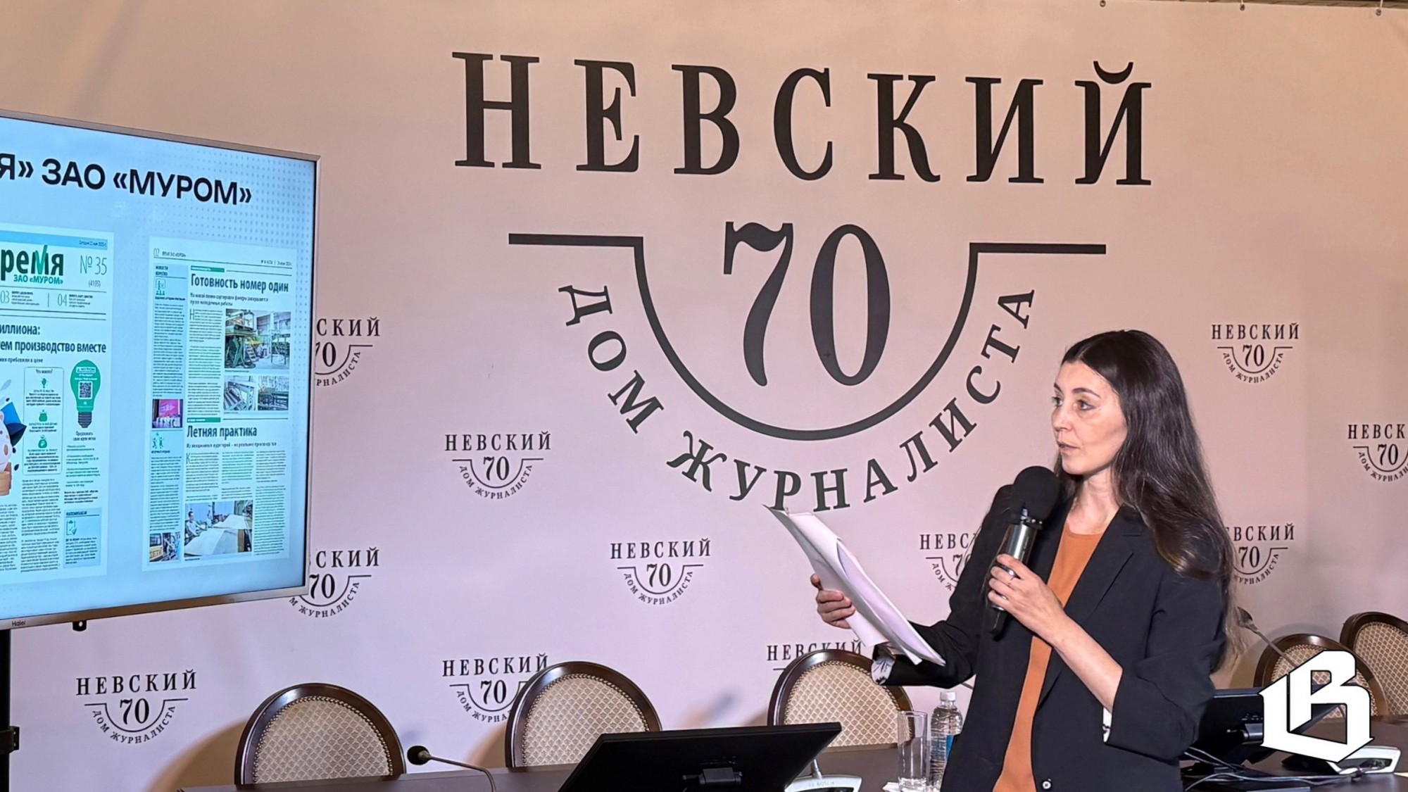 Малый форум СМИ: новые знания для журналистов Ленобласти