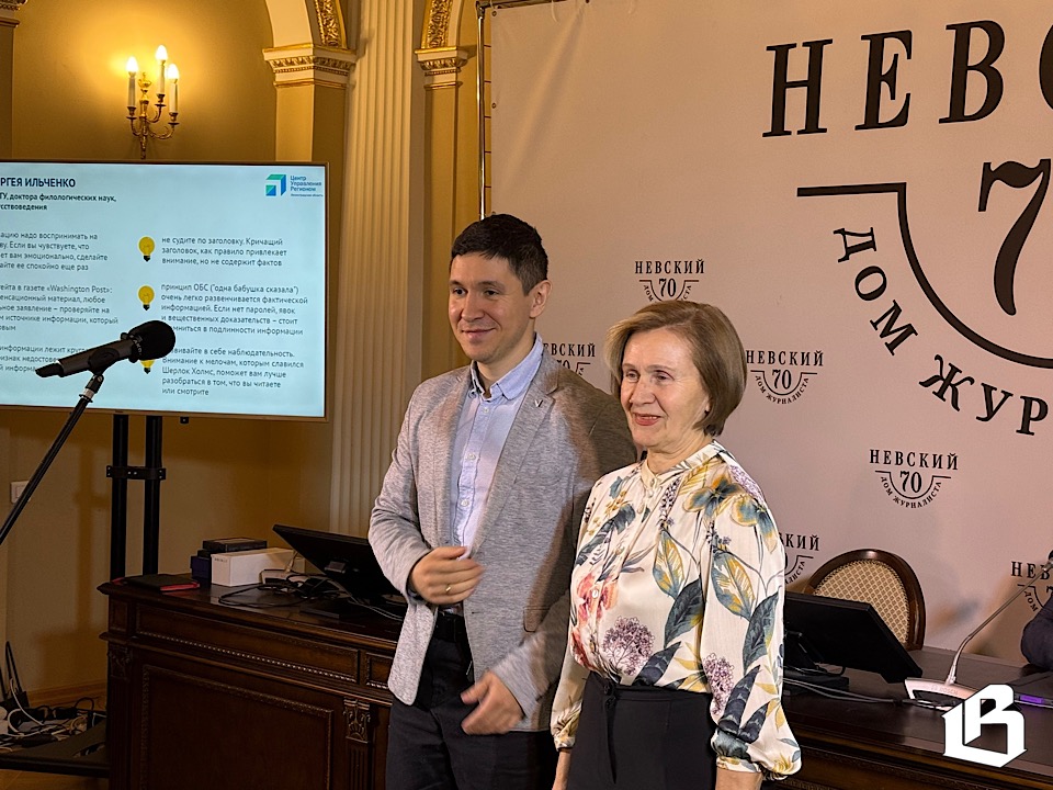 Малый форум СМИ: новые знания для журналистов Ленобласти