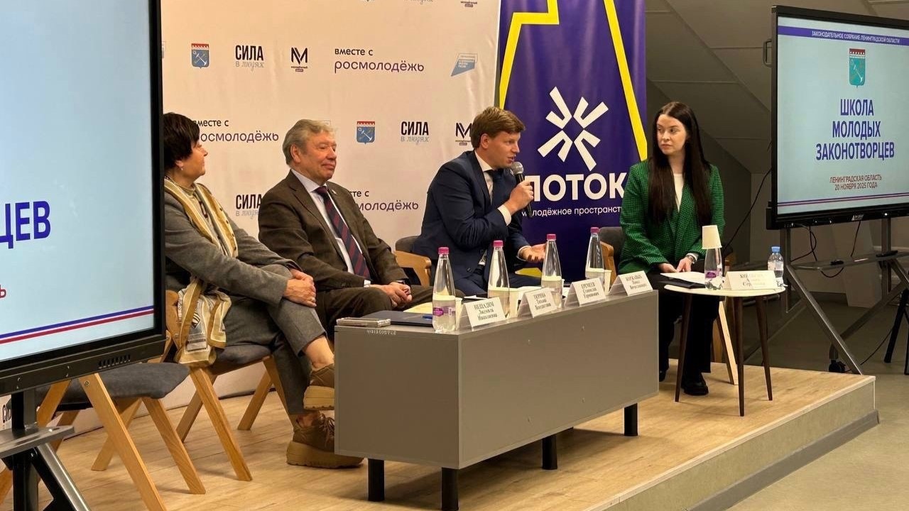 Молодые законотворцы: единство и служение Родине